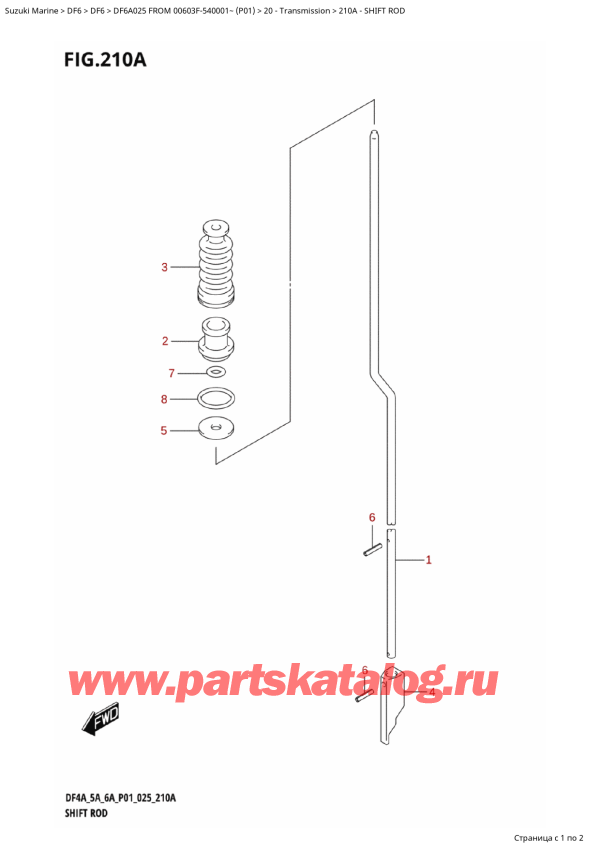   ,  , Suzuki DF6A S / L FROM 00603F-540001~ (P01 025)  2025 ,   - Shift Rod