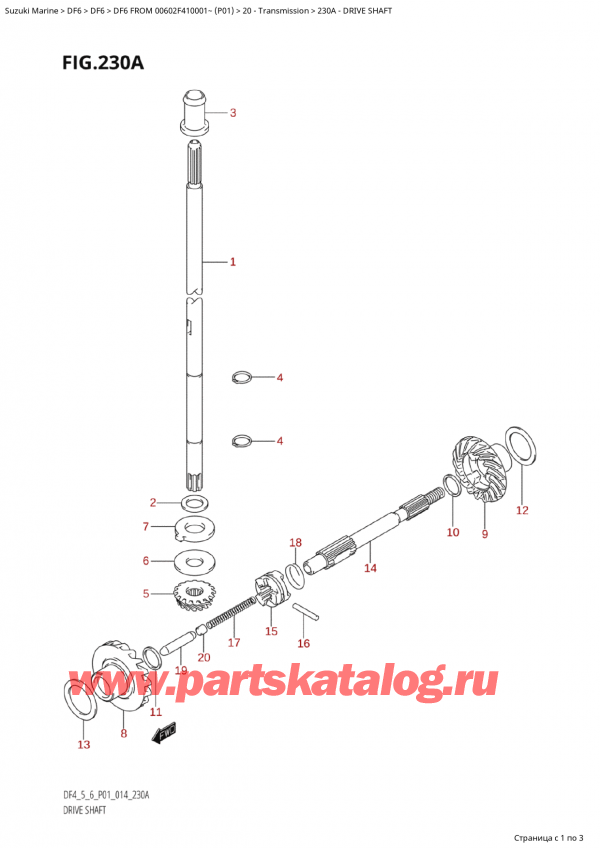  ,  , Suzuki Suzuki DF6 FROM  00602F-410001~ (P01) - 2014, Drive Shaft