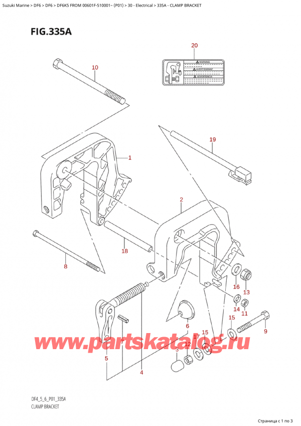  ,  , Suzuki Suzuki DF6 K5 FROM 00601F-510001~ (P01), Clamp Bracket