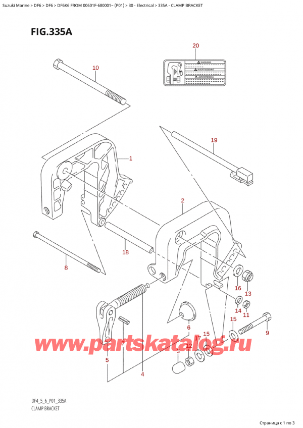  , , Suzuki Suzuki DF6K6 FROM 00601F-680001~ (P01) - 2006, Clamp Bracket /  