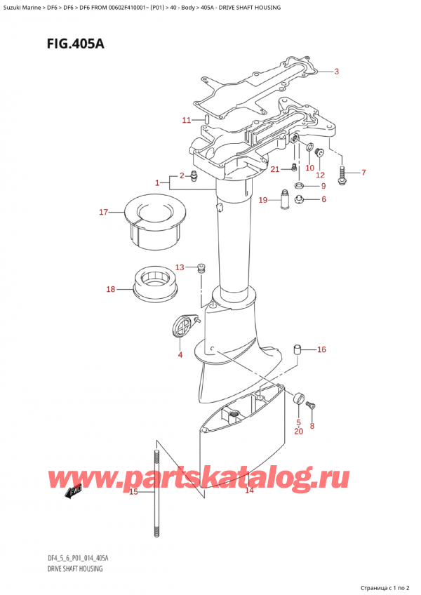  ,   , Suzuki Suzuki DF6 FROM  00602F-410001~ (P01) - 2014,    - Drive Shaft Housing