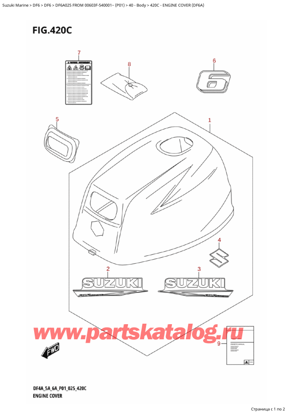  ,   , Suzuki DF6A S / L FROM 00603F-540001~ (P01 025)  2025 , Engine Cover (Df6A) /   () (Df6A)