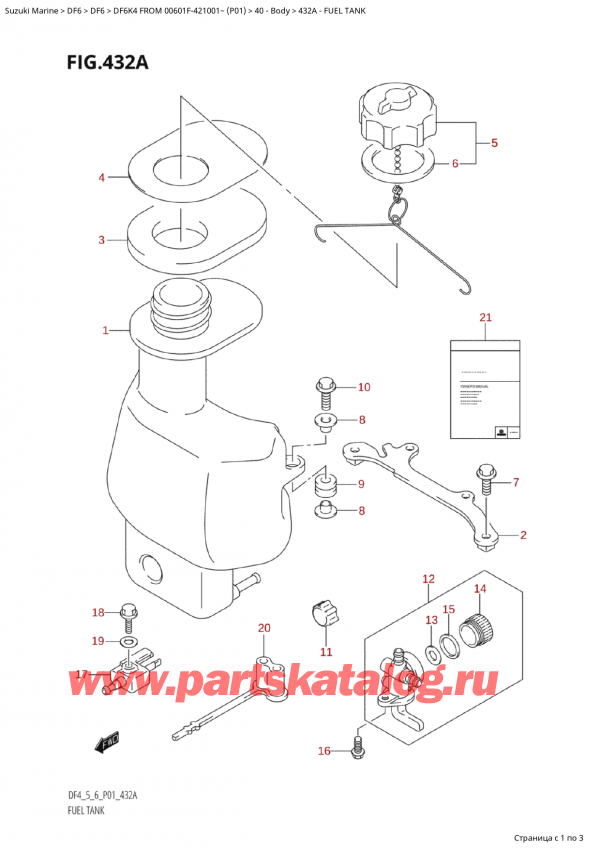   ,   , SUZUKI Suzuki DF6 K4 FROM 00601F-421001~ (P01)  2004 , Fuel Tank -  