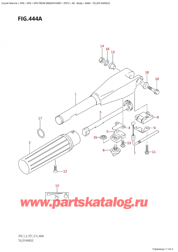 ,   , Suzuki Suzuki DF6 FROM  00602F-410001~ (P01) - 2014,  - Tiller Handle