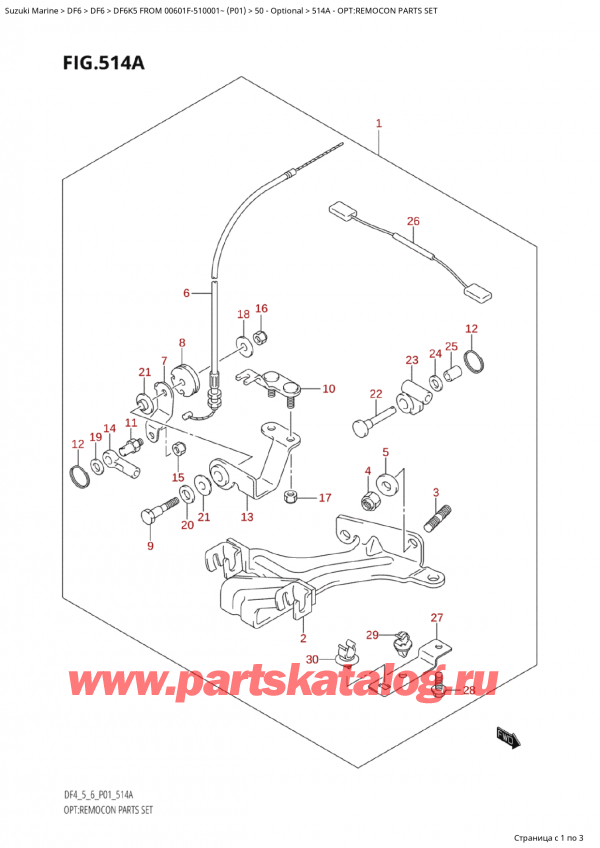  ,   , SUZUKI Suzuki DF6 K5 FROM 00601F-510001~ (P01)  2005 , :    - Opt:remocon Parts Set