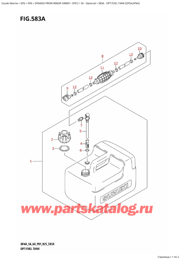  ,    , SUZUKI DF6A S / L FROM 00603F-540001~ (P01 025), Opt:fuel Tank (Df5A,Df6A) / :   (Df5A, Df6A)