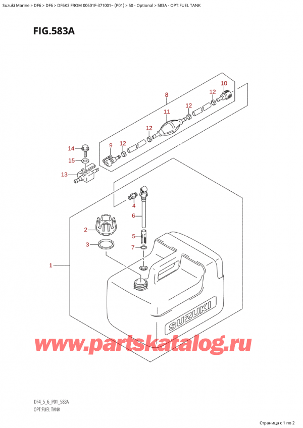  , , SUZUKI Suzuki DF6K3 FROM 00601F-371001~ (P01) - 2003  2003 , :  