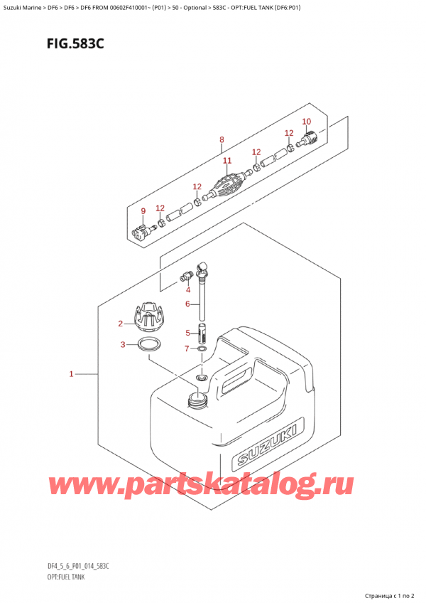  ,    , SUZUKI Suzuki DF6 FROM  00602F-410001~ (P01) - 2014  2014 , :   (Df6: P01)