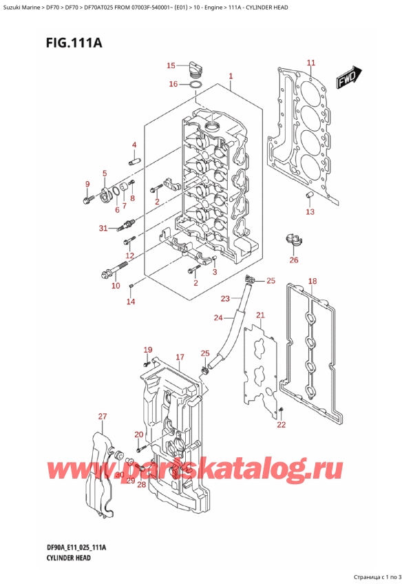  , , SUZUKI DF70A TS-TL FROM 07003F-540001~ (E01 025)  2025 ,   