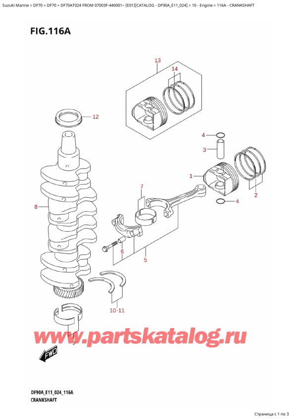  ,   ,  DF70A TL / TX FROM 07003F-440001~ (E01 024)  2024 ,  - Crankshaft