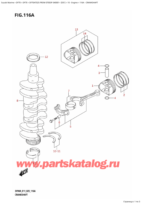  ,   , Suzuki DF70A TS-TL FROM 07003F-540001~ (E01 025),  / Crankshaft