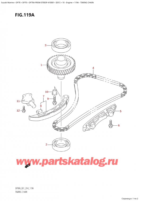  ,   , SUZUKI Suzuki DF70A TS / TL FROM 07003F-410001~  (E01) - 2014,  