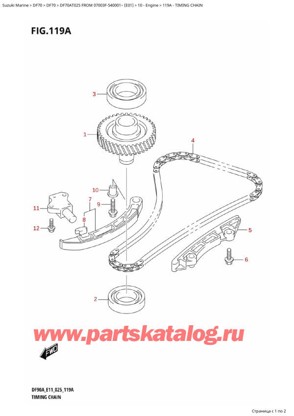  ,   , Suzuki DF70A TS-TL FROM 07003F-540001~ (E01 025)  2025 , Timing Chain -  