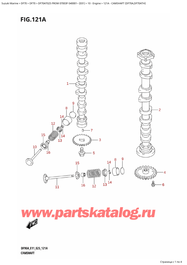  ,    , SUZUKI DF70A TS-TL FROM 07003F-540001~ (E01 025)  2025 ,   (Df70A, Df70Ath) - Camshaft (Df70A,Df70Ath)