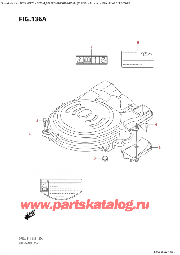  ,   , SUZUKI Suzuki DF70A TS / TL FROM 07003F-240001~  (E11) - 2022,    / Ring Gear Cover