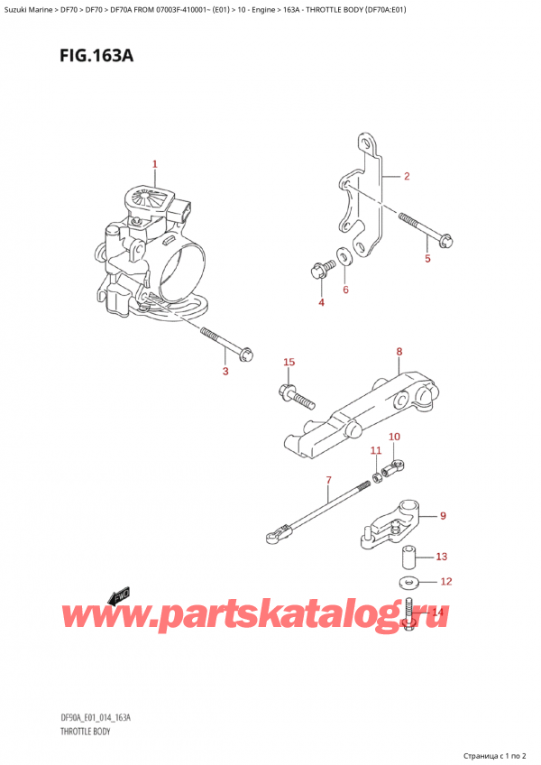  ,    , Suzuki Suzuki DF70A TS / TL FROM 07003F-410001~  (E01) - 2014,   (Df70A: e01)