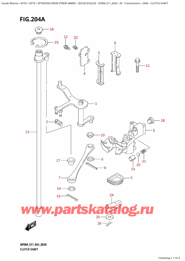  ,   , Suzuki DF70A TL / TX FROM 07003F-440001~ (E01 024), Clutch  Shaft