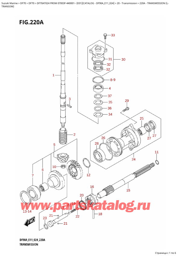  ,   , Suzuki DF70A TL / TX FROM 07003F-440001~ (E01 024)  2024 , Transmission (L -  (L