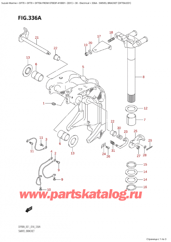  ,    , Suzuki Suzuki DF70A TS / TL FROM 07003F-410001~  (E01) - 2014, Swivel Bracket (Df70A:e01)