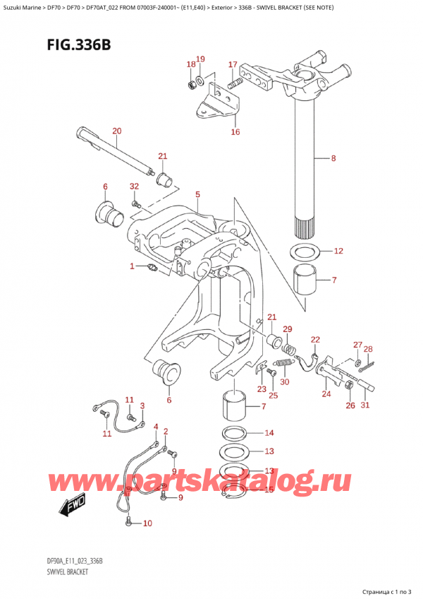  ,   , Suzuki Suzuki DF70A TS / TL FROM 07003F-240001~  (E11) - 2022, Swivel Bracket (See Note)