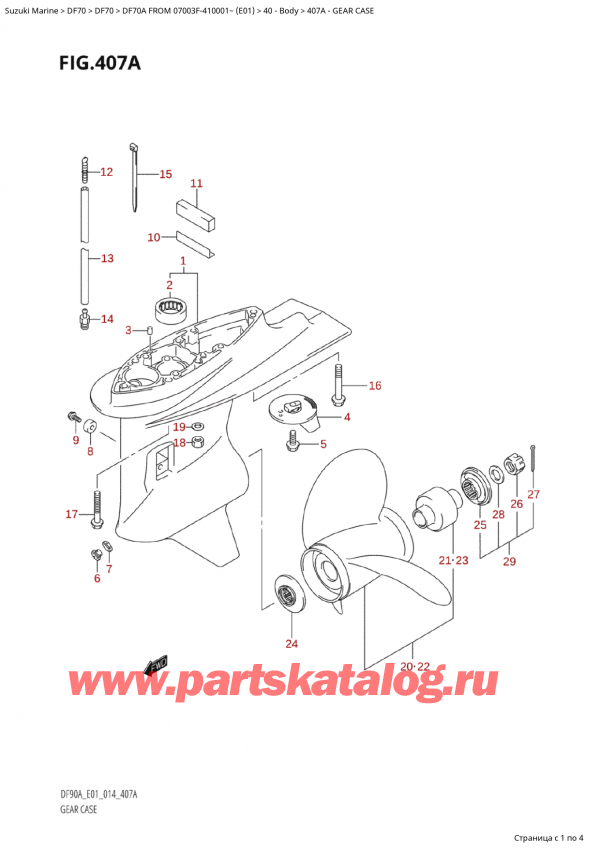  ,   , Suzuki Suzuki DF70A TS / TL FROM 07003F-410001~  (E01) - 2014  2014 ,   