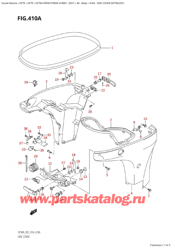  ,    ,  Suzuki DF70A TS / TL FROM 07003F-410001~  (E01) - 2014  2014 ,   (Df70A: e01)