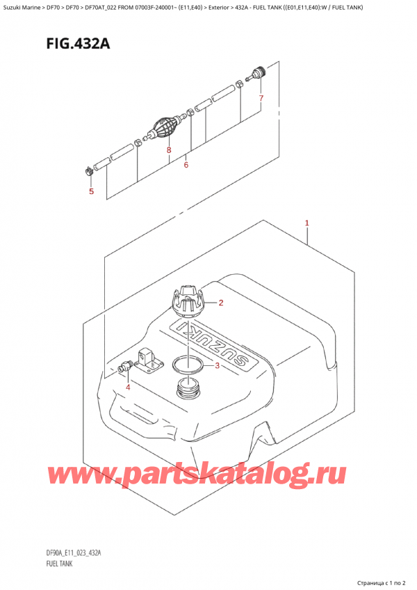  ,   , Suzuki Suzuki DF70A TS / TL FROM 07003F-240001~  (E11) - 2022  2022 , Fuel Tank ((E01,E11,E40):W  /  Fuel  Tank) -   ( (E01, E11, E40) : W /  )