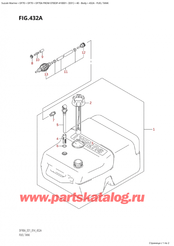 ,   , Suzuki Suzuki DF70A TS / TL FROM 07003F-410001~  (E01) - 2014, Fuel Tank -  