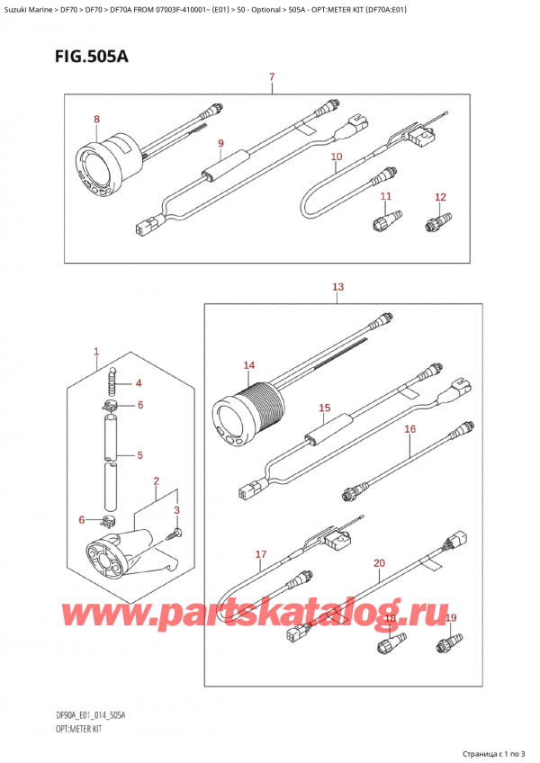  ,    , Suzuki Suzuki DF70A TS / TL FROM 07003F-410001~  (E01) - 2014, Opt:meter Kit (Df70A:e01) - :  Kit (Df70A: e01)