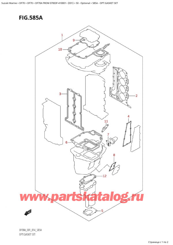 ,   , Suzuki Suzuki DF70A TS / TL FROM 07003F-410001~  (E01) - 2014  2014 , :  