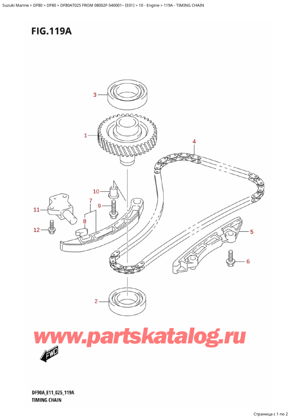   ,  , Suzuki DF80A TL / TX FROM 08002F-540001~ (E01 025), Timing Chain