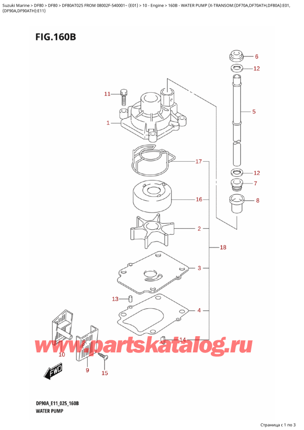  ,   , Suzuki DF80A TL / TX FROM 08002F-540001~ (E01 025)  2025 ,   (XTransom: (Df70A, Df70Ath, Df80A) : E01, / Water  Pump  (XTransom:(Df70A,Df70Ath,Df80A):E01,