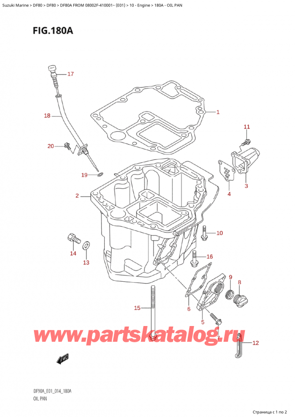  ,   , Suzuki Suzuki DF80A TS / TL FROM 08002F-410001~  (E01) - 2014  2014 ,   - Oil Pan