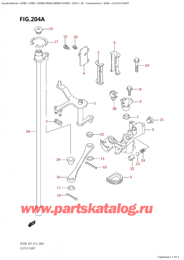  ,  , Suzuki Suzuki DF80A TS / TL FROM 08002F-410001~  (E01) - 2014  2014 ,   - Clutch Shaft