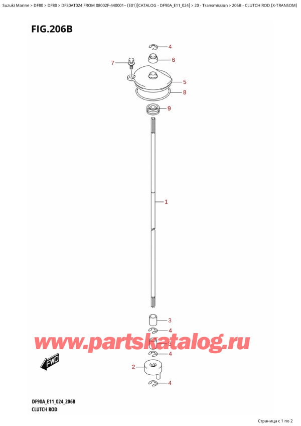  ,    , SUZUKI DF80A TL / TX FROM 08002F-440001~  (E01 024)  2024 , Clutch Rod  (XTransom)