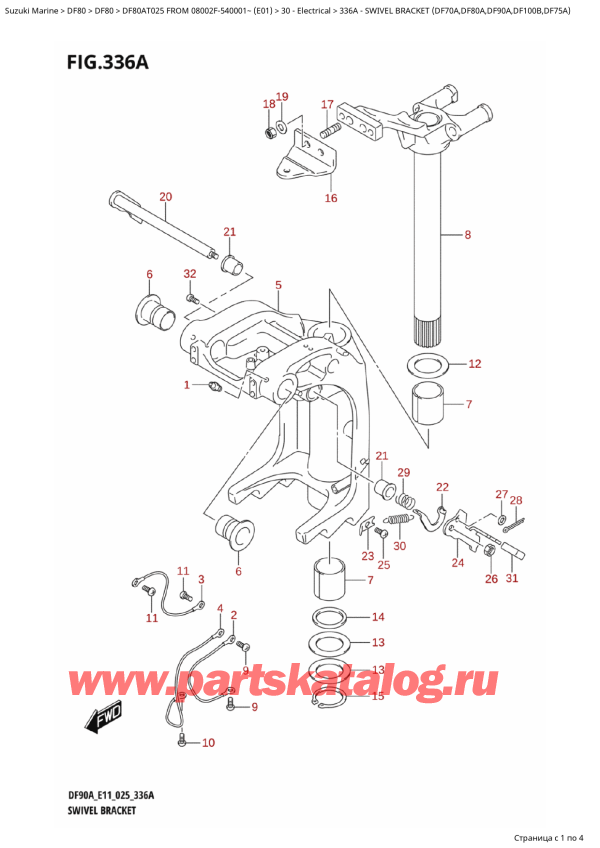  ,    , Suzuki DF80A TL / TX FROM 08002F-540001~ (E01 025)  2025 , Swivel Bracket (Df70A,Df80A,Df90A,Df100B,Df75A)