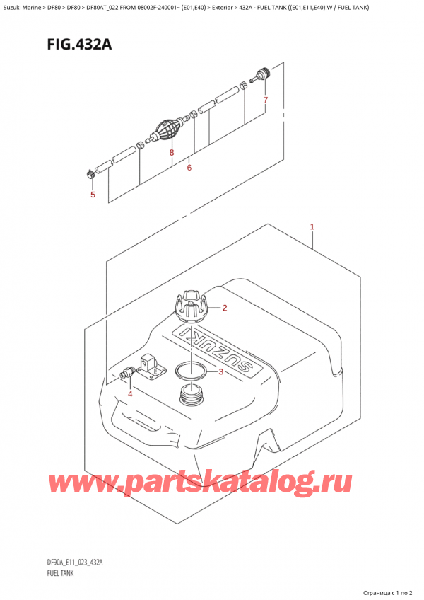  ,    , SUZUKI Suzuki DF80A TS / TL FROM 08002F-240001~  (E01) - 2022  2022 , Fuel Tank ((E01,E11,E40):W  /  Fuel  Tank)