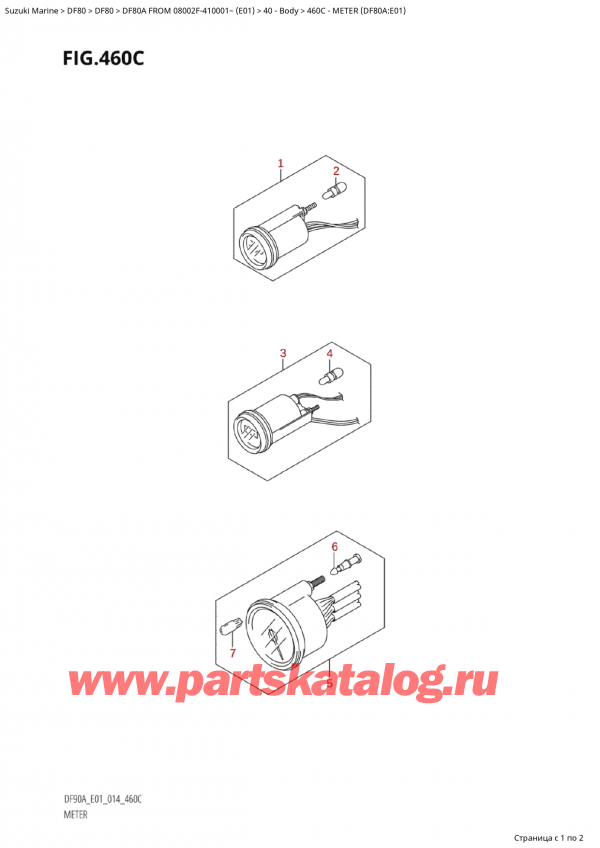 ,    , Suzuki Suzuki DF80A TS / TL FROM 08002F-410001~  (E01) - 2014  2014 , Meter (Df80A:e01)