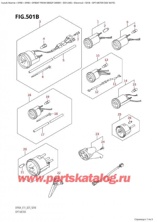   ,  , SUZUKI Suzuki DF80A TS / TL FROM 08002F-340001~ (E01) - 2023  2023 , :  (See Note)