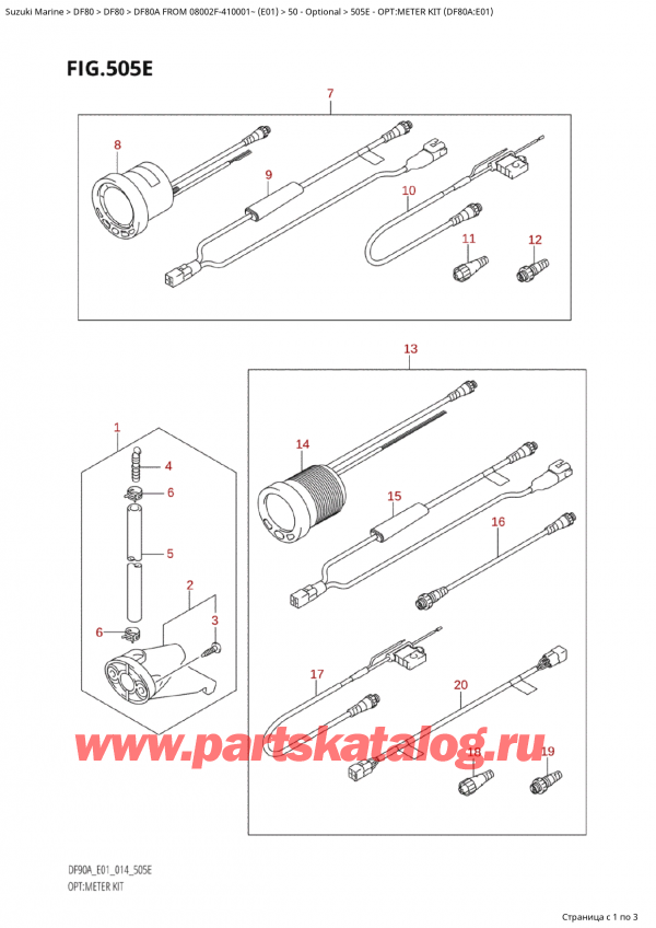  ,   , Suzuki Suzuki DF80A TS / TL FROM 08002F-410001~  (E01) - 2014  2014 , :  Kit (Df80A: e01)