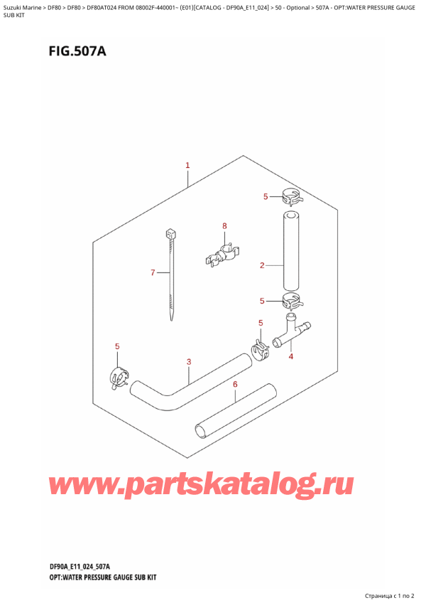  ,   , SUZUKI DF80A TL / TX FROM 08002F-440001~  (E01 024), : water Pressure Gauge / Opt:water Pressure Gauge