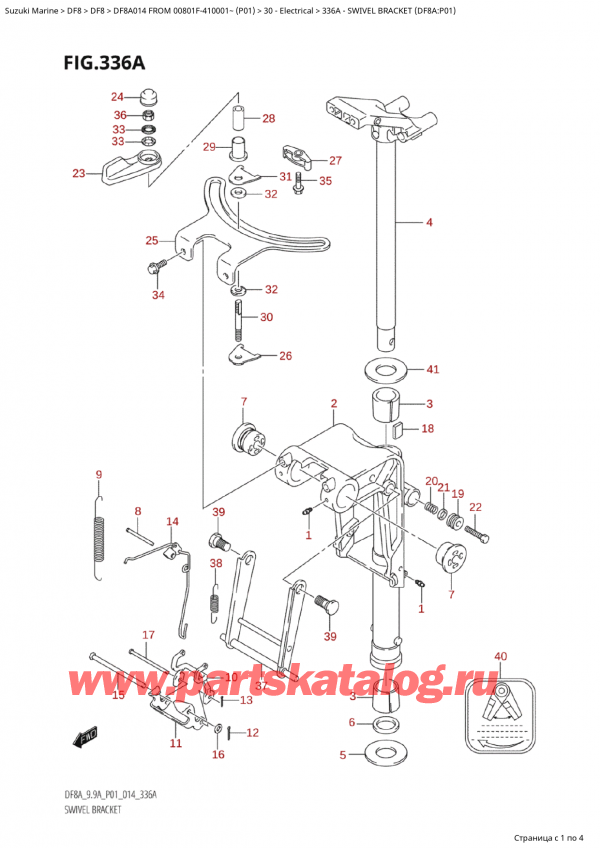  ,   , SUZUKI Suzuki DF8A S FROM 00801F-410001~ (P01) - 2014  2014 ,   (Df8A: p01) / Swivel Bracket (Df8A:p01)