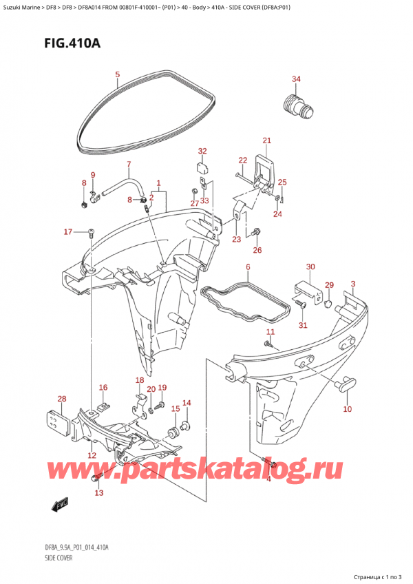  ,   , Suzuki Suzuki DF8A S FROM 00801F-410001~ (P01) - 2014, Side Cover (Df8A:p01)