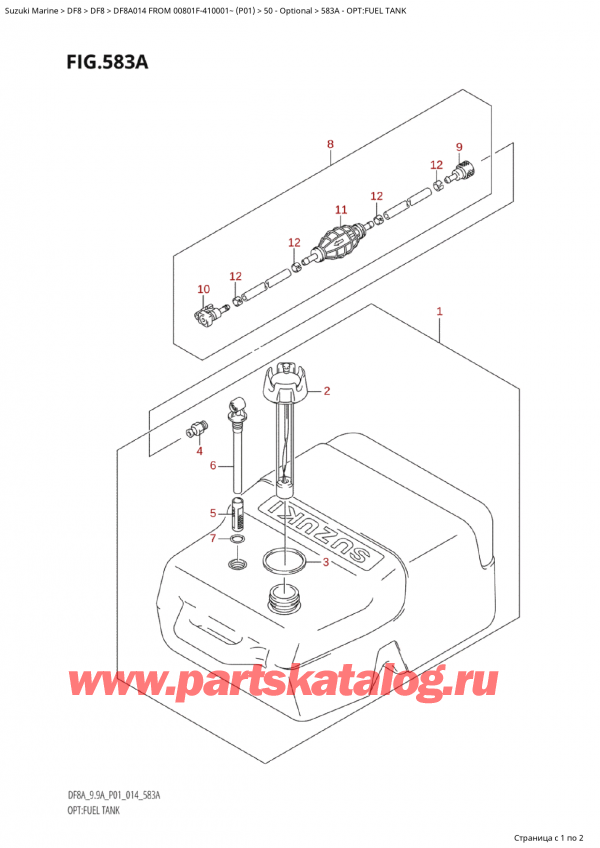  ,   , Suzuki Suzuki DF8A S FROM 00801F-410001~ (P01) - 2014, :  