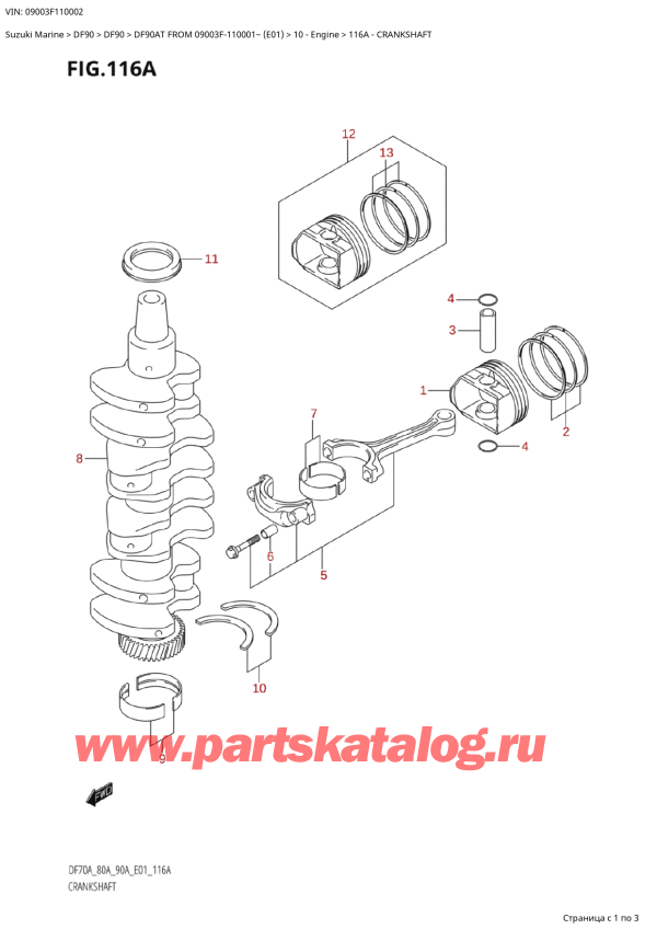   ,   , SUZUKI DF90A TS / TL FROM 09003F-110001~ (E01 11),  - Crankshaft