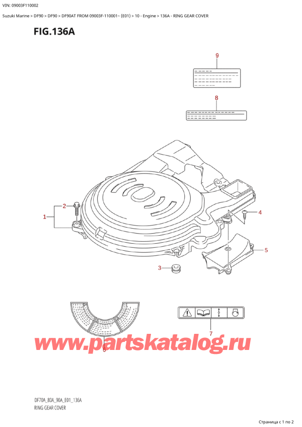   ,   , SUZUKI DF90A TS / TL FROM 09003F-110001~ (E01 11)  2011 ,   