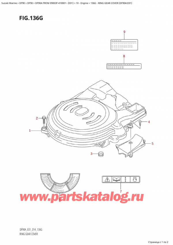   ,    , SUZUKI Suzuki DF90A TS / TL FROM 09003F-410001~  (E01) - 2014, Ring Gear Cover (Df90A:e01)