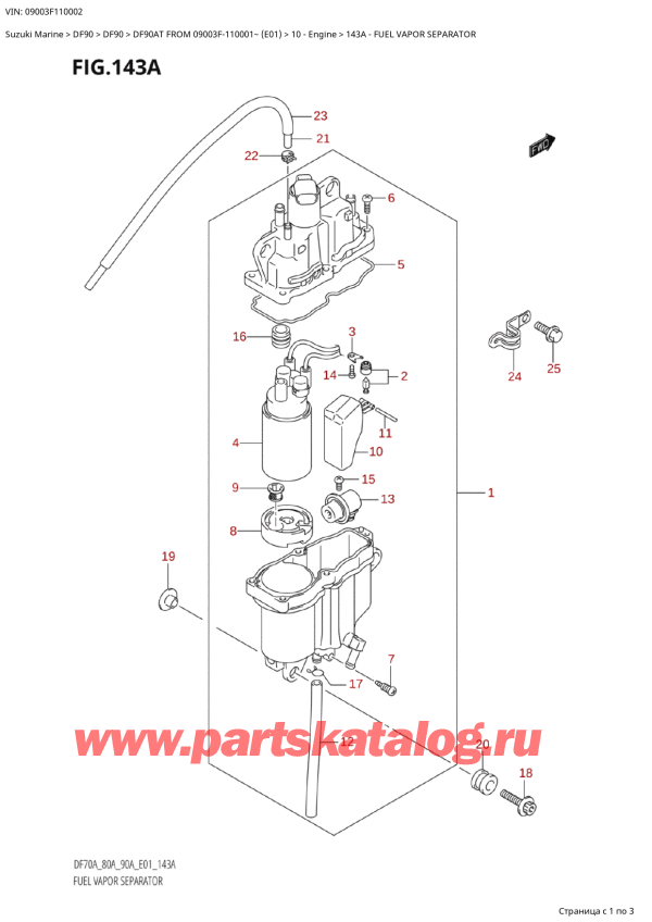   ,  , Suzuki DF90A TS / TL FROM 09003F-110001~ (E01 11),    - Fuel Vapor Separator