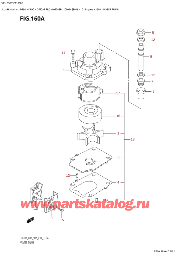  ,   , Suzuki DF90A TS / TL FROM 09003F-110001~ (E01 11)  2011 ,  