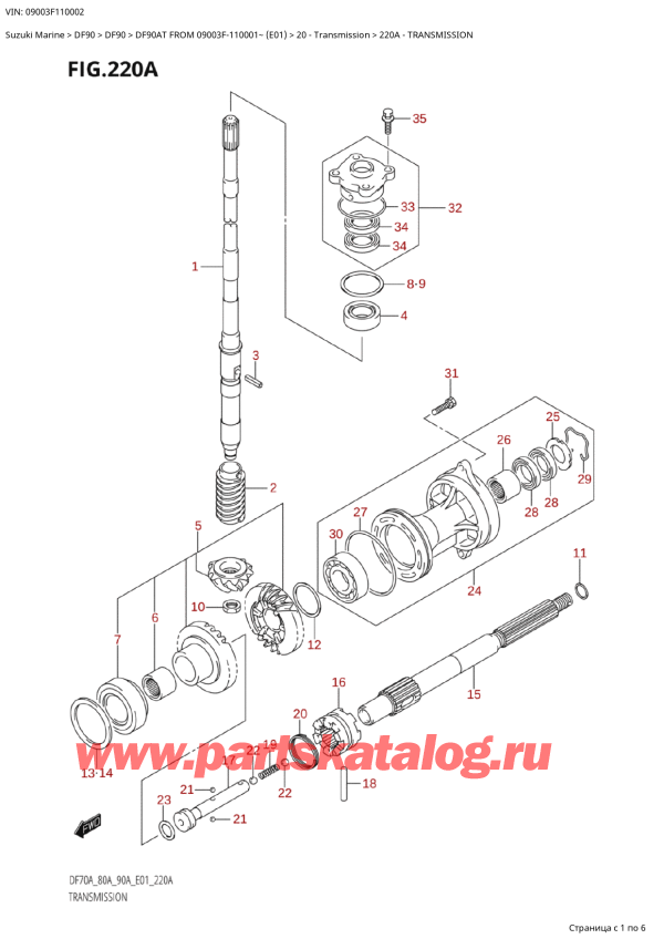   ,   , Suzuki DF90A TS / TL FROM 09003F-110001~ (E01 11)  2011 , Transmission / 